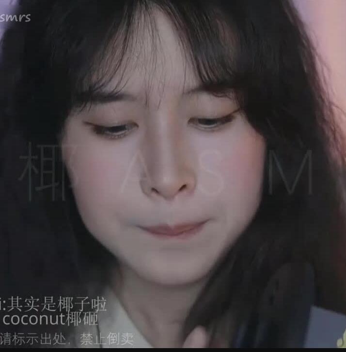 其实不是椰子啦 ASMR tuitui略略+讲单词
